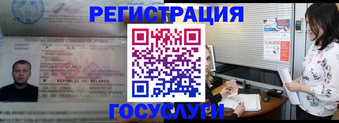 прописка от собственника в Фролово